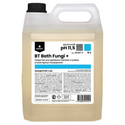 Концентрат (1:30) PROSEPT BT Bath Fungi + для удаления плесени с дезинфицирующим эффектом 5л 903BT-5 / 112-5