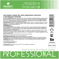 Концентрат (1:30) PROSEPT BT Bath Fungi + для удаления плесени с дезинфицирующим эффектом 5л 903BT-5 / 112-5
