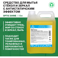 Средство для мытья стекол и зеркал с антистатическим эффектом Optic Shine PROSEPT 5л 116-5