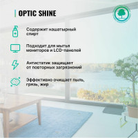 Средство для мытья стекол и зеркал с антистатическим эффектом Optic Shine PROSEPT 5л 116-5
