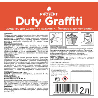 Средство для удаления граффити PROSEPT Duty Graffiti 2л 153-2
