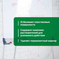 Антискотч для удаления следов скотча, клея, наклеек PROSEPT Duty Universal 400 мл, аэрозоль 123-04