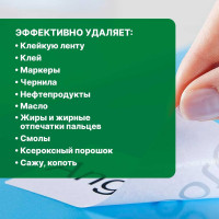 Антискотч для удаления следов скотча, клея, наклеек PROSEPT Duty Universal 400 мл, аэрозоль 123-04