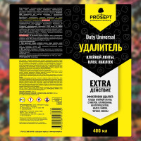 Антискотч для удаления следов скотча, клея, наклеек PROSEPT Duty Universal 400 мл, аэрозоль 123-04