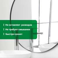 Средство для мытья стекол и зеркал PROSEPT Optic Crystal 5 л 114-5