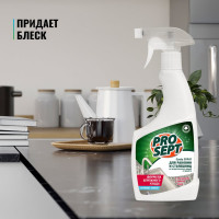 Спрей для столешниц и раковин PROSEPT Cooky Spray 0.5 л 262-05