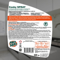 Спрей для столешниц и раковин PROSEPT Cooky Spray 0.5 л 262-05