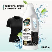 Средство для стирки чёрных и тёмных тканей PROSEPT Crystal 1 л 287-1