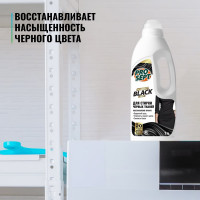 Средство для стирки чёрных и тёмных тканей PROSEPT Crystal 1 л 287-1