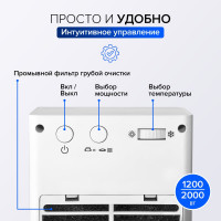 Керамический обогреватель Stadler Form Anna white A-020E