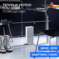 Керамический обогреватель Stadler Form Anna white A-020E