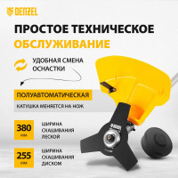 Электрический триммер DENZEL TE-1200 96611