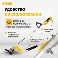 Электрический триммер DENZEL TE-1200 96611