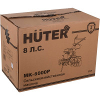 Сельскохозяйственная машина Huter МК-8000P 70/5/10
