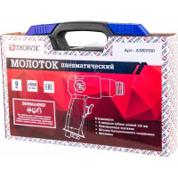 Пневматический молоток THORVIK AHK9150 9 предметов 52647 052647