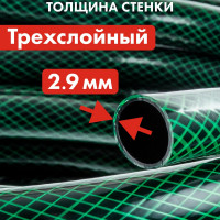 Садовый шланг для воды QUATTRO ELEMENTI Smeraldo 1", 25 м 790-045