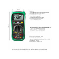 Измеритель емкости и индуктивности MASTECH MS8360E  00-00002617