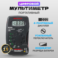 Портативный мультиметр MASTECH M300 00-00000234