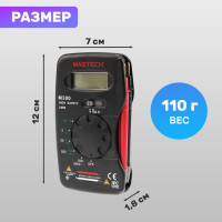 Портативный мультиметр MASTECH M300 00-00000234