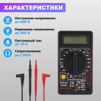 Портативный мультиметр MASTECH M830BZ 00-00000748