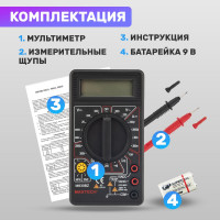 Портативный мультиметр MASTECH M830BZ 00-00000748