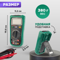Профессиональный мультиметр MASTECH MS8360C 00-00000279