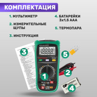 Профессиональный мультиметр MASTECH MS8360C 00-00000279