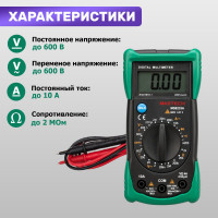Универсальный мультиметр MASTECH MS8233A 00-00001739