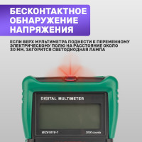 Универсальный мультиметр MASTECH MS8233C 00-00000262