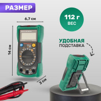 Универсальный мультиметр MASTECH MS8233C 00-00000262
