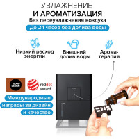 Традиционный увлажнитель воздуха Stadler Form (без налета и накипи) с ароматизатором Oskar big, черный O-041R