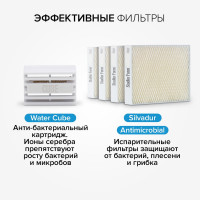 Традиционный увлажнитель воздуха Stadler Form (без налета и накипи) с ароматизатором Oskar big, белый O-040R