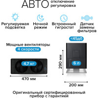Традиционный увлажнитель воздуха Stadler Form (без налета и накипи) с ароматизатором Oskar big, черный O-041R