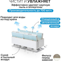 Традиционный увлажнитель воздуха Stadler Form (без налета и накипи) с ароматизатором Oskar big, белый O-040R