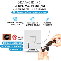 Традиционный увлажнитель воздуха Stadler Form (без налета и накипи) с ароматизатором Oskar big, белый O-040R