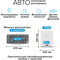 Традиционный увлажнитель воздуха Stadler Form (без налета и накипи) с ароматизатором Oskar big, белый O-040R