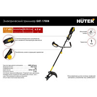 Электрический триммер Huter GET-1700B 70/1/8