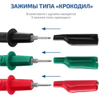 Измеритель сопротивления изоляции-мегаомметр МЕГЕОН 13200 к0000011555