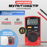 Портативный мультиметр UNI-T UT120C 13-0019