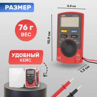 Портативный мультиметр UNI-T UT120C 13-0019