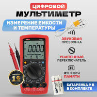 Универсальный мультиметр UNI-T UT 58E 13-1025