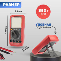 Универсальный мультиметр UNI-T UT 58E 13-1025