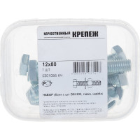 Болт с ш/г полная резьба Качественный КРЕПЕЖ набор DIN 933 12х80 7 шт 0301085 КЧ