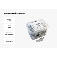 Кровельный саморез Качественный КРЕПЕЖ белый RAL 9003, 4.8х35 мм, 140 шт 0500095 КЧ
