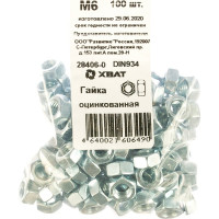 Гайка ХВАТ оцинкованная М6 100 шт DIN 934 28406-0