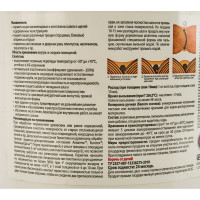 Шовный герметик для дерева Eurotex белый 6 кг 1 25190