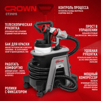 Электрический краскопульт CROWN CT31015