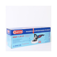 Угловая шлифмашина ДИОЛД МШУ-1.3П-01 10042040