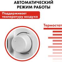 Конвекторный нагреватель воздуха QUATTRO ELEMENTI QE-1000KS 1кВт 790-496