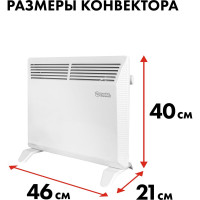 Конвекторный нагреватель воздуха QUATTRO ELEMENTI QE-1000KS 1кВт 790-496